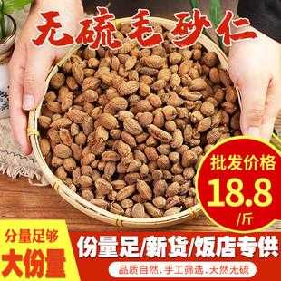哪里的砂仁正宗(一斤砂仁晒干有多少)-第2张图片-厨房小当家 哪里的砂仁正宗(一斤砂仁晒干有多少)-第2张图片-厨房小当家
