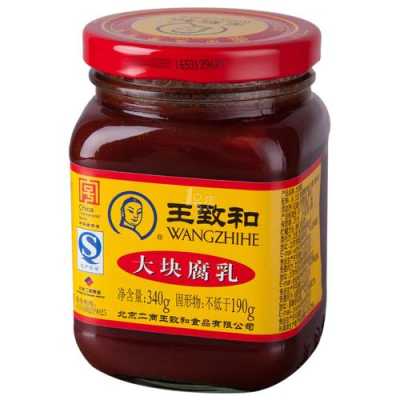 腐乳酱哪里买(蘸羊肉的腐乳酱怎么弄)-第3张图片-厨房小当家 腐乳酱哪里买(蘸羊肉的腐乳酱怎么弄)-第3张图片-厨房小当家