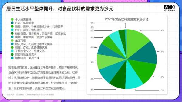 加盟一家饮品店利润怎么样(饮料快消品经销商利润一般多少)-第2张图片-厨房小当家 加盟一家饮品店利润怎么样(饮料快消品经销商利润一般多少)-第2张图片-厨房小当家