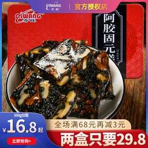 阿胶芝麻糖做法,阿胶糖哪里买正宗-第2张图片-厨房小当家 阿胶芝麻糖做法,阿胶糖哪里买正宗-第2张图片-厨房小当家