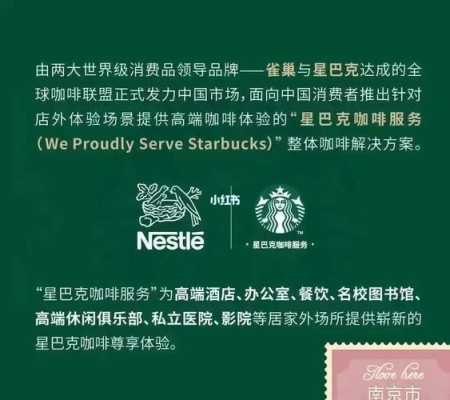 怎么样能开一家星巴克(如果想开一家星巴克,需要具备什么样的条件呢)-第1张图片-厨房小当家 怎么样能开一家星巴克(如果想开一家星巴克,需要具备什么样的条件呢)-第1张图片-厨房小当家
