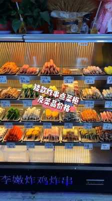 通宿做什么生意,卷饼王炸串炸串怎么样好吃吗-第3张图片-厨房小当家