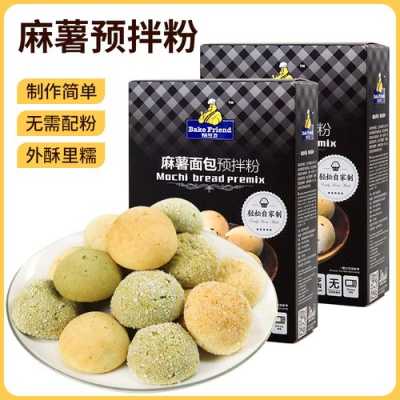 麻薯粉哪里买(麻薯粉哪里买便宜)-第2张图片-厨房小当家 麻薯粉哪里买(麻薯粉哪里买便宜)-第2张图片-厨房小当家
