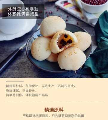 麻薯粉哪里买(麻薯粉哪里买便宜)-第1张图片-厨房小当家 麻薯粉哪里买(麻薯粉哪里买便宜)-第1张图片-厨房小当家