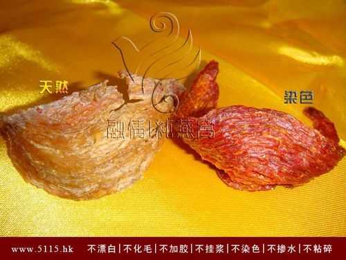 血燕哪里最好(血燕跟官燕有什么区别)-第3张图片-厨房小当家 血燕哪里最好(血燕跟官燕有什么区别)-第3张图片-厨房小当家