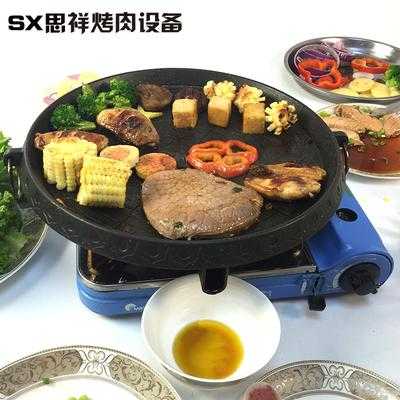 家里做烤肉的锅哪种好,烤肉铁锅哪里买便宜-第3张图片-厨房小当家 家里做烤肉的锅哪种好,烤肉铁锅哪里买便宜-第3张图片-厨房小当家