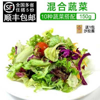 色拉青菜是什么,色拉生菜哪里买的到-第1张图片-厨房小当家