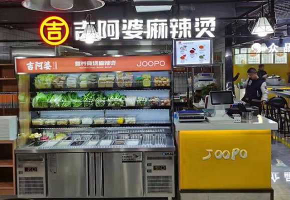 牛华镇哪家麻辣烫正宗,牛华麻辣烫加盟费用多少钱-第1张图片-厨房小当家 牛华镇哪家麻辣烫正宗,牛华麻辣烫加盟费用多少钱-第1张图片-厨房小当家
