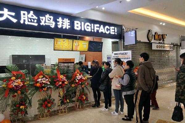 在小县城开家鸡排店怎么样(在小县城开家鸡排店怎么样呢)-第3张图片-厨房小当家 在小县城开家鸡排店怎么样(在小县城开家鸡排店怎么样呢)-第3张图片-厨房小当家