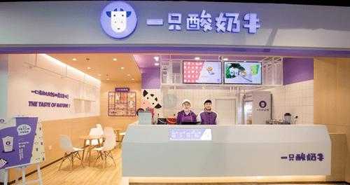 一只酸奶牛利润怎么样,一只酸奶牛挣钱吗-第3张图片-厨房小当家