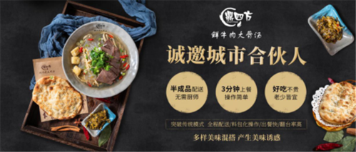 四鼎的寓意是什么,鼎四方牛肉汤怎么样好吃吗-第2张图片-厨房小当家 四鼎的寓意是什么,鼎四方牛肉汤怎么样好吃吗-第2张图片-厨房小当家