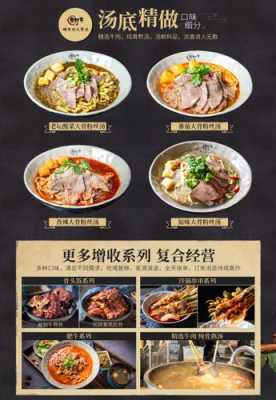 四鼎的寓意是什么,鼎四方牛肉汤怎么样好吃吗-第1张图片-厨房小当家 四鼎的寓意是什么,鼎四方牛肉汤怎么样好吃吗-第1张图片-厨房小当家