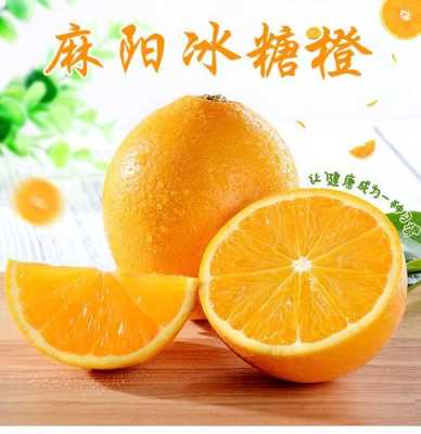 香橙哪里最好吃(湖南什么橙子最好吃)-第3张图片-厨房小当家 香橙哪里最好吃(湖南什么橙子最好吃)-第3张图片-厨房小当家