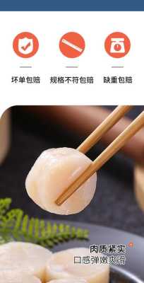 鲍鱼 贝柱在哪里（鲍鱼的贝柱在哪里）-第3张图片-厨房小当家