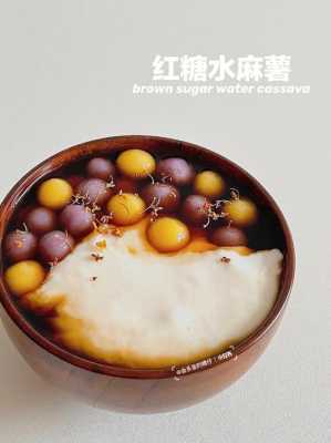 哪里学做麻薯（哪里学做麻薯好）-第2张图片-厨房小当家