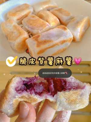 哪里学做麻薯（哪里学做麻薯好）-第1张图片-厨房小当家