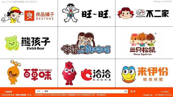 韩梅梅健康零食怎么样(韩梅梅零食加盟)-第2张图片-厨房小当家 韩梅梅健康零食怎么样(韩梅梅零食加盟)-第2张图片-厨房小当家