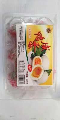 盐蛋哪里好(盐蛋什么牌子的好)-第2张图片-厨房小当家 盐蛋哪里好(盐蛋什么牌子的好)-第2张图片-厨房小当家