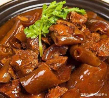 驴肉哪里红烧好(驴肉哪里红烧好吃又简单)-第3张图片-厨房小当家 驴肉哪里红烧好(驴肉哪里红烧好吃又简单)-第3张图片-厨房小当家