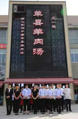 冬天酒馆怎么营业,羊汤馆冬天怎么样搞活动呢-第3张图片-厨房小当家 冬天酒馆怎么营业,羊汤馆冬天怎么样搞活动呢-第3张图片-厨房小当家
