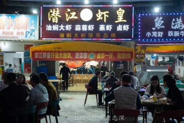 潜江哪里吃饭便宜(潜江哪里吃饭便宜又好吃)-第3张图片-厨房小当家 潜江哪里吃饭便宜(潜江哪里吃饭便宜又好吃)-第3张图片-厨房小当家