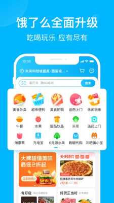 饿了么加盟店怎么样结算(如何承包饿了么外卖站点)-第2张图片-厨房小当家 饿了么加盟店怎么样结算(如何承包饿了么外卖站点)-第2张图片-厨房小当家