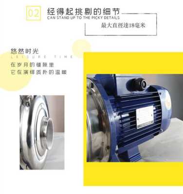吸豆渣用什么泵,豆渣水哪里有卖的-第3张图片-厨房小当家 吸豆渣用什么泵,豆渣水哪里有卖的-第3张图片-厨房小当家