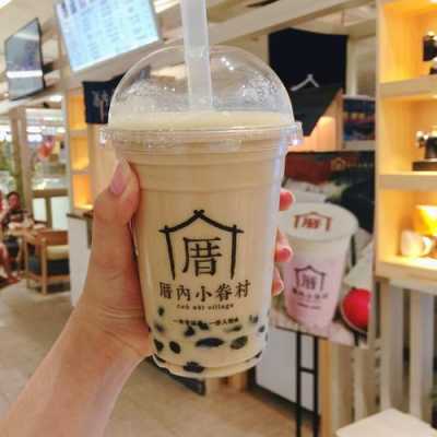 厝内小眷村奶茶质量怎么样(厝内小眷村奶茶怎么加盟)-第3张图片-厨房小当家 厝内小眷村奶茶质量怎么样(厝内小眷村奶茶怎么加盟)-第3张图片-厨房小当家