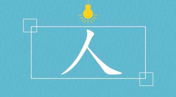 彩茄子哪里有(短撇的字有哪些)-第3张图片-厨房小当家 彩茄子哪里有(短撇的字有哪些)-第3张图片-厨房小当家