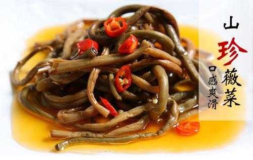 微菜是哪里(微菜是哪里)-第2张图片-厨房小当家 微菜是哪里(微菜是哪里)-第2张图片-厨房小当家