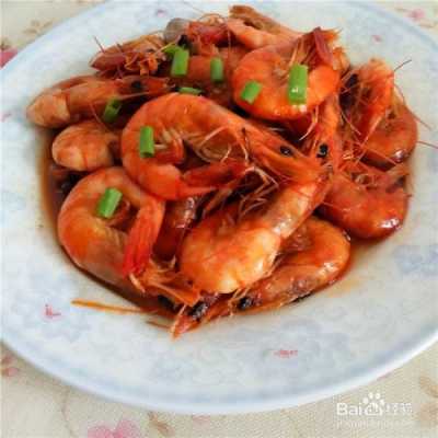 红烧虾仁哪里有(冰冻虾仁怎么红烧)-第1张图片-厨房小当家 红烧虾仁哪里有(冰冻虾仁怎么红烧)-第1张图片-厨房小当家