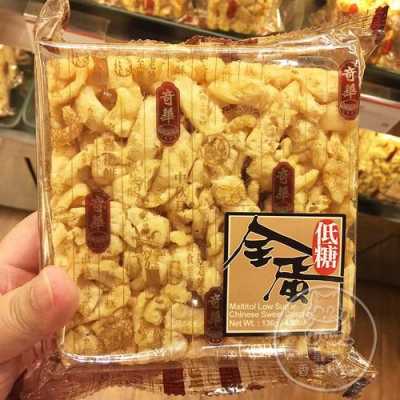 奇华饼家工作怎么样多少钱(萨琪玛哪个牌子好吃)-第3张图片-厨房小当家 奇华饼家工作怎么样多少钱(萨琪玛哪个牌子好吃)-第3张图片-厨房小当家