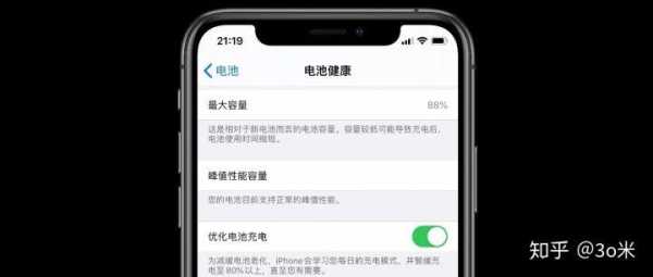 山寨一点点会怎么样(手机电池换一个比原配高的容量的电池会怎么样吗)-第1张图片-厨房小当家 山寨一点点会怎么样(手机电池换一个比原配高的容量的电池会怎么样吗)-第1张图片-厨房小当家