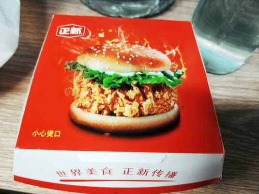 一品正新鸡排汉堡怎么样（正新鸡排利润有多少）-第2张图片-厨房小当家