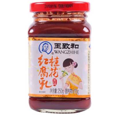 桂花腐乳哪里买(桂花腐乳哪里买的到)-第2张图片-厨房小当家 桂花腐乳哪里买(桂花腐乳哪里买的到)-第2张图片-厨房小当家