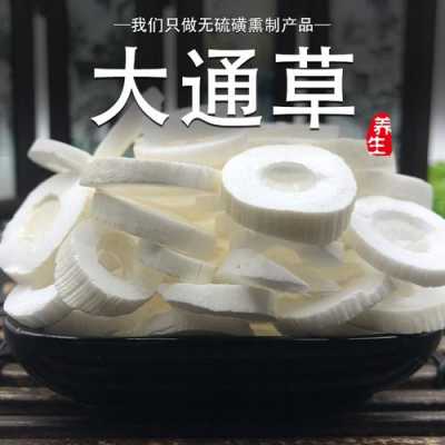杜陵评书贵瘦硬是什么意思啊,方通草和圆通草的区别-第2张图片-厨房小当家 杜陵评书贵瘦硬是什么意思啊,方通草和圆通草的区别-第2张图片-厨房小当家