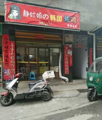 开一家外卖炸鸡店怎么样(开一家外卖炸鸡店怎么样啊)-第2张图片-厨房小当家 开一家外卖炸鸡店怎么样(开一家外卖炸鸡店怎么样啊)-第2张图片-厨房小当家