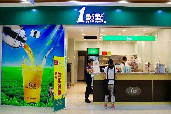 南京一点点工资怎么样(一点点哪里有店)-第3张图片-厨房小当家 南京一点点工资怎么样(一点点哪里有店)-第3张图片-厨房小当家