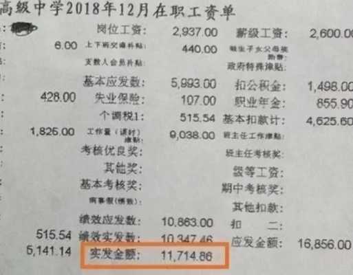 南京一点点工资怎么样(一点点哪里有店)-第1张图片-厨房小当家 南京一点点工资怎么样(一点点哪里有店)-第1张图片-厨房小当家