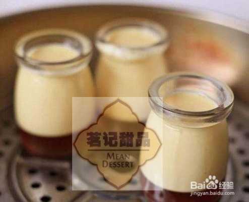 刚做好的布丁可以直接放冰箱吗,布丁放冰箱哪里好-第1张图片-厨房小当家 刚做好的布丁可以直接放冰箱吗,布丁放冰箱哪里好-第1张图片-厨房小当家