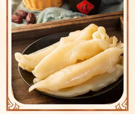 哪里卖干鱼鳔(鱼泡哪里买)-第3张图片-厨房小当家 哪里卖干鱼鳔(鱼泡哪里买)-第3张图片-厨房小当家