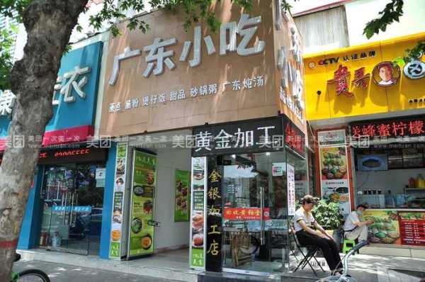菜肴店哪里好(餐饮小吃店介绍)-第2张图片-厨房小当家 菜肴店哪里好(餐饮小吃店介绍)-第2张图片-厨房小当家