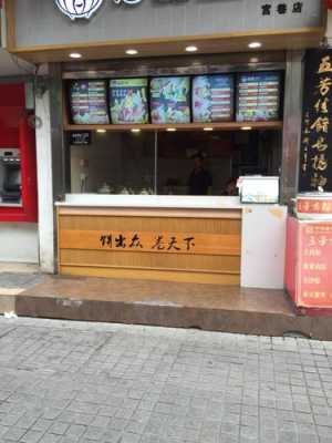 卷饼有品牌店面吗,高麦卷饼王总部在哪里-第3张图片-厨房小当家 卷饼有品牌店面吗,高麦卷饼王总部在哪里-第3张图片-厨房小当家