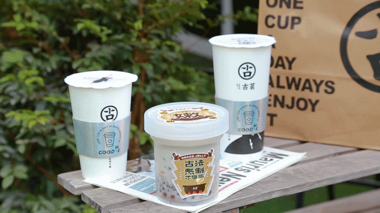 古茗每天喝一杯会怎么样(古茗每天喝一杯会怎么样吗)-第3张图片-厨房小当家 古茗每天喝一杯会怎么样(古茗每天喝一杯会怎么样吗)-第3张图片-厨房小当家