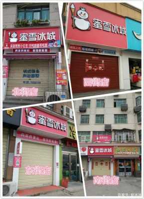 乡镇开一家蜜雪冰城风险大吗,县城开一家蜜雪冰城怎么样啊-第2张图片-厨房小当家 乡镇开一家蜜雪冰城风险大吗,县城开一家蜜雪冰城怎么样啊-第2张图片-厨房小当家