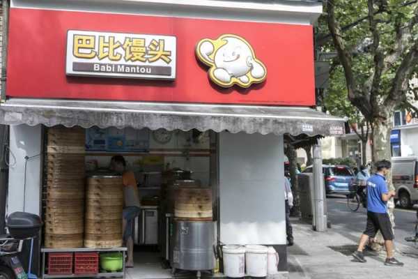 在上海开一家包子店怎么样(想开包子店,上海巴比馒头,绍兴老台门,天津狗不理哪个好)-第2张图片-厨房小当家 在上海开一家包子店怎么样(想开包子店,上海巴比馒头,绍兴老台门,天津狗不理哪个好)-第2张图片-厨房小当家