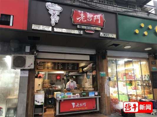 在上海开一家包子店怎么样(想开包子店,上海巴比馒头,绍兴老台门,天津狗不理哪个好)-第1张图片-厨房小当家 在上海开一家包子店怎么样(想开包子店,上海巴比馒头,绍兴老台门,天津狗不理哪个好)-第1张图片-厨房小当家