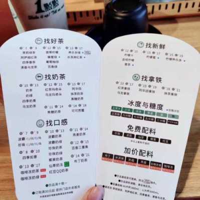 一点点奶茶怎么样价位(一点点奶茶为什么不火了)-第1张图片-厨房小当家 一点点奶茶怎么样价位(一点点奶茶为什么不火了)-第1张图片-厨房小当家