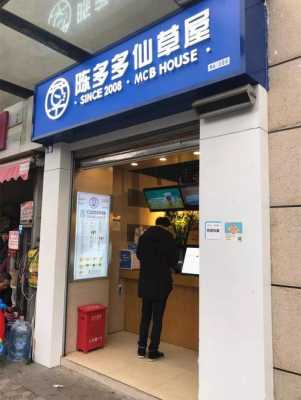 一只酸牛奶奶茶店怎么样(奶茶店一线品牌有哪些)-第3张图片-厨房小当家 一只酸牛奶奶茶店怎么样(奶茶店一线品牌有哪些)-第3张图片-厨房小当家