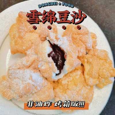 豆沙哪里最便宜（豆沙哪里最便宜又好吃）-第1张图片-厨房小当家